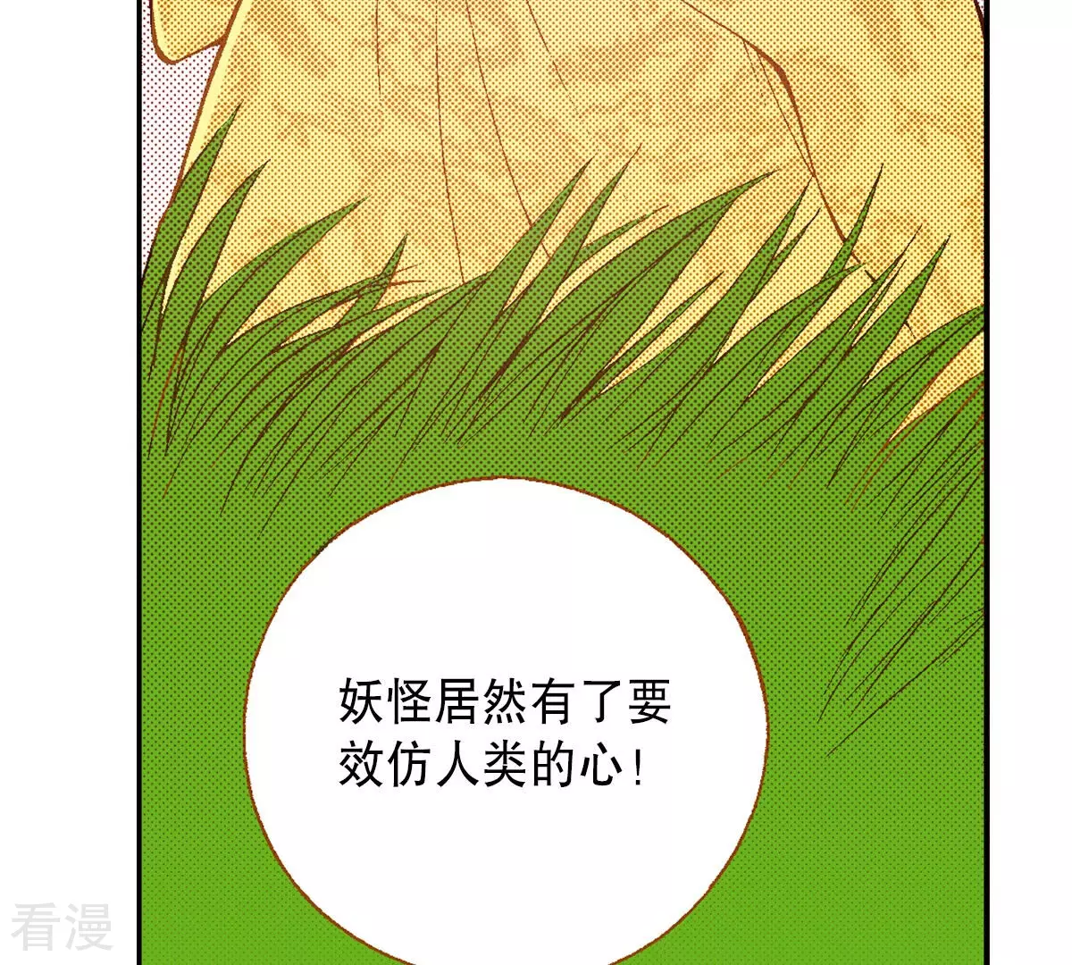 第239话 对决(1/2)-第239话