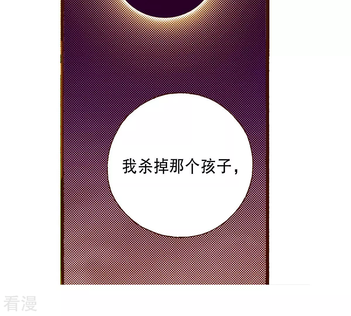 第239话 对决(1/2)-第239话