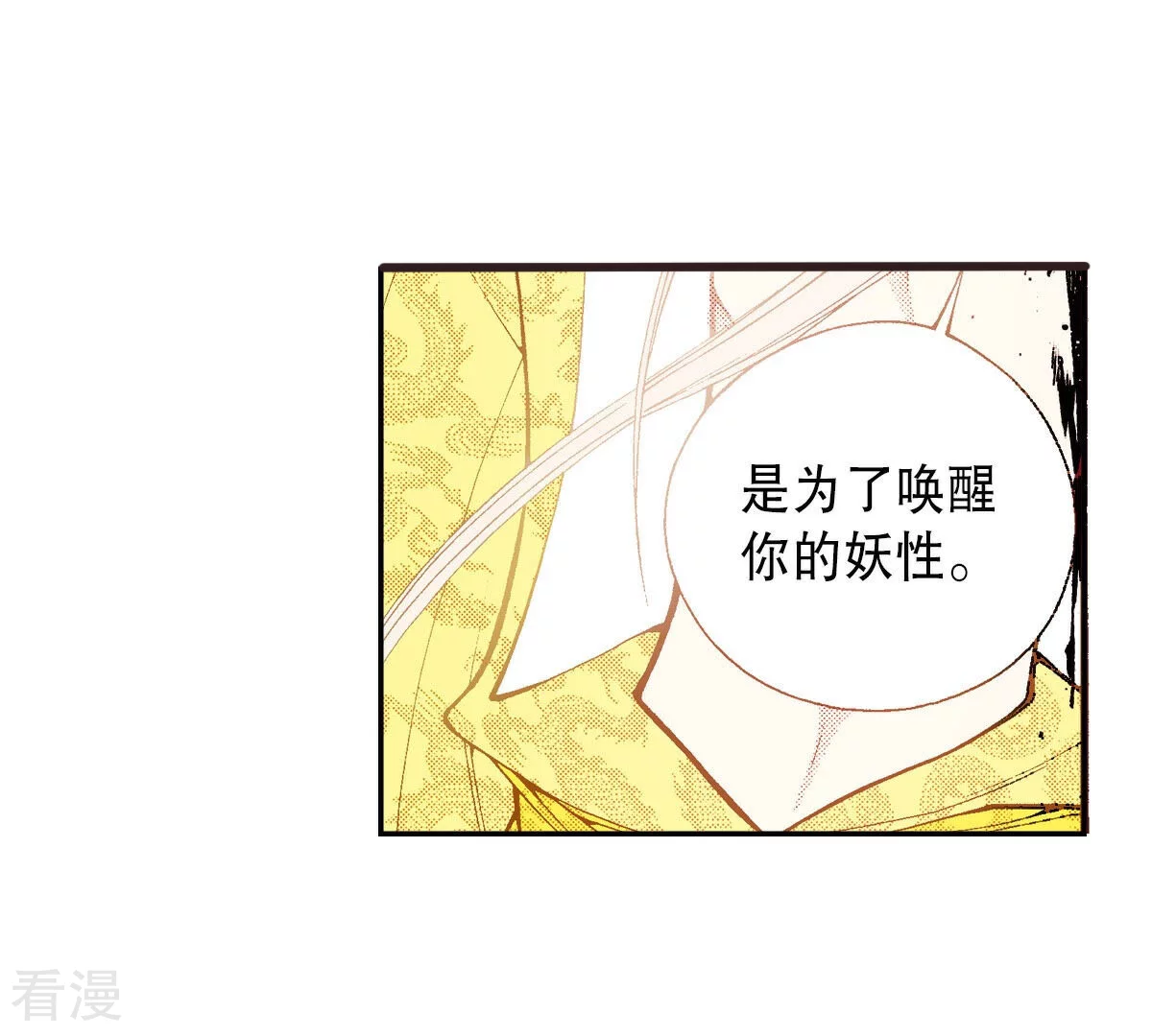 第239话 对决(1/2)-第239话