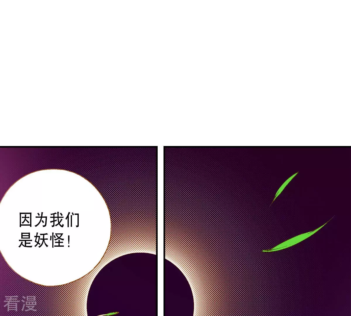 第239话 对决(1/2)-第239话