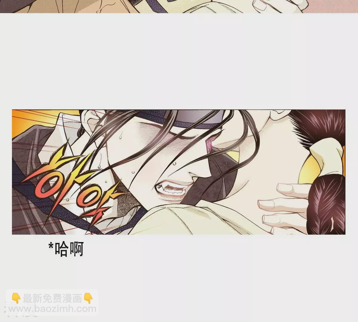 第25话 我是怪物？(1/2)-第25话