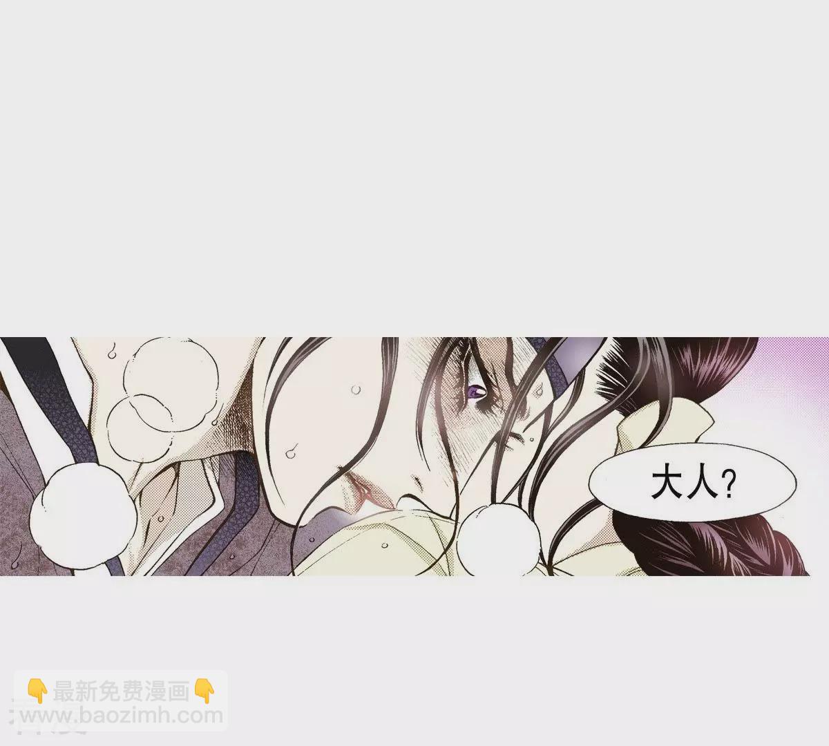 第25话 我是怪物？(1/2)-第25话