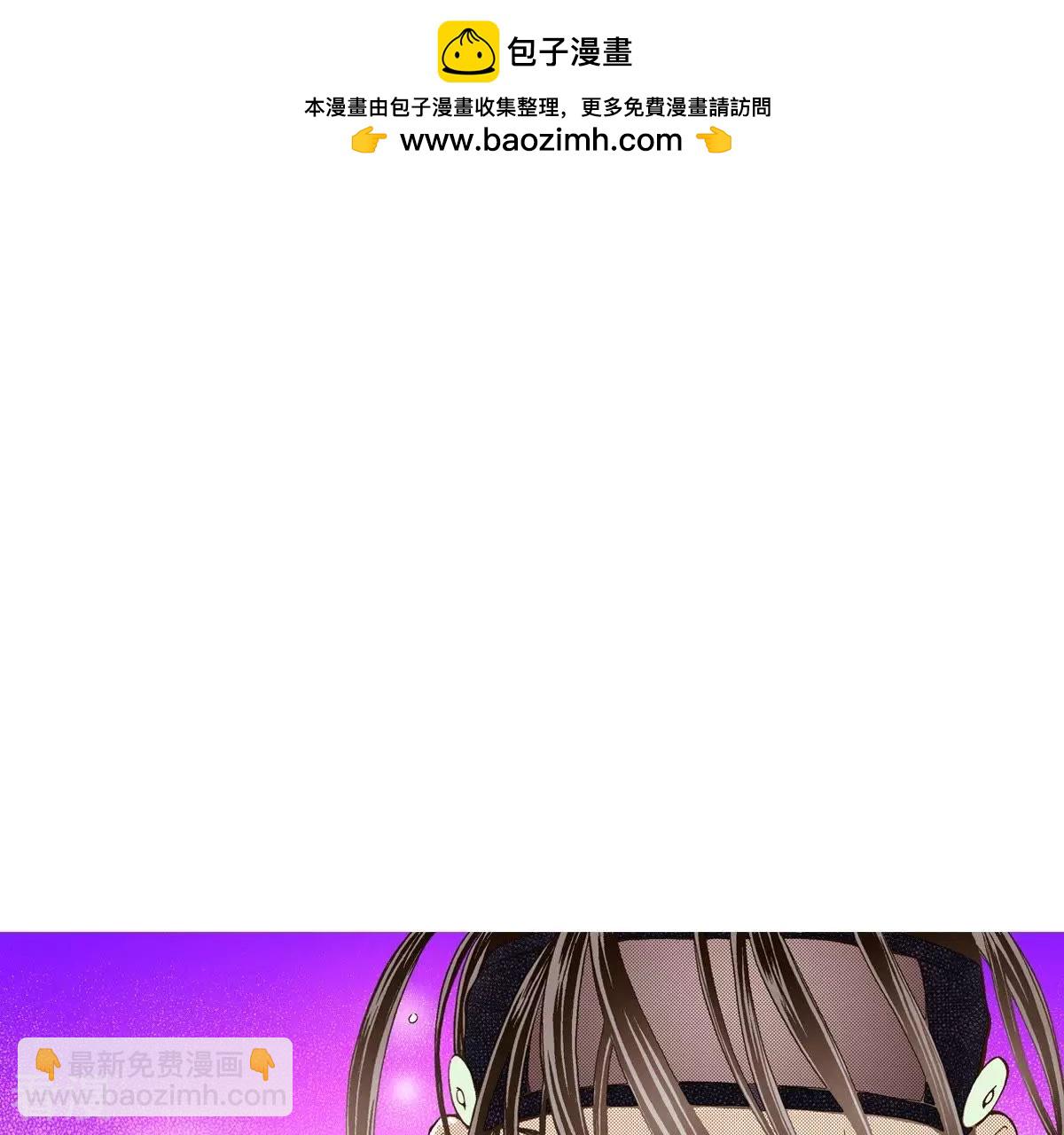 第25话 我是怪物？(1/2)-第25话