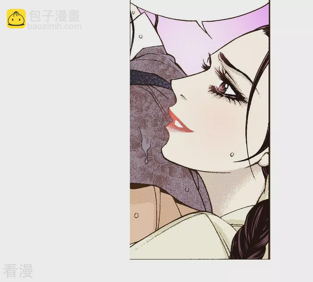 第25话 我是怪物？(1/2)-第25话