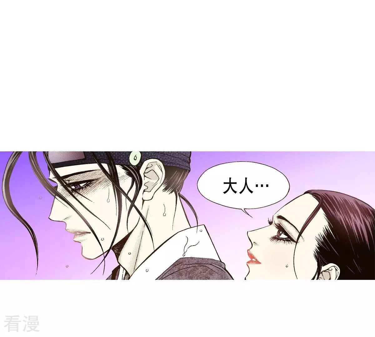 第25话 我是怪物？(1/2)-第25话