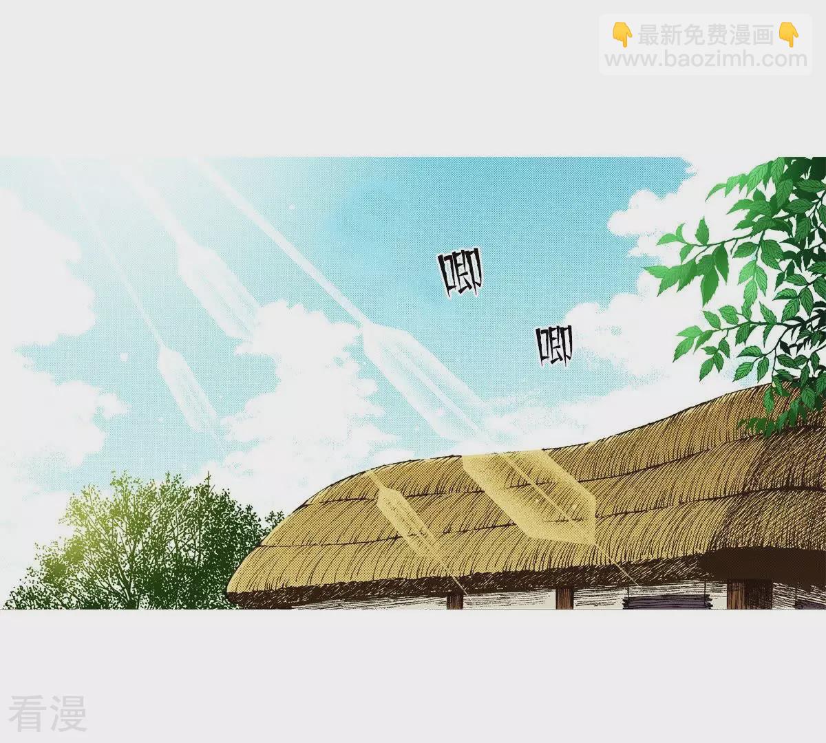 第25话 我是怪物？(1/2)-第25话