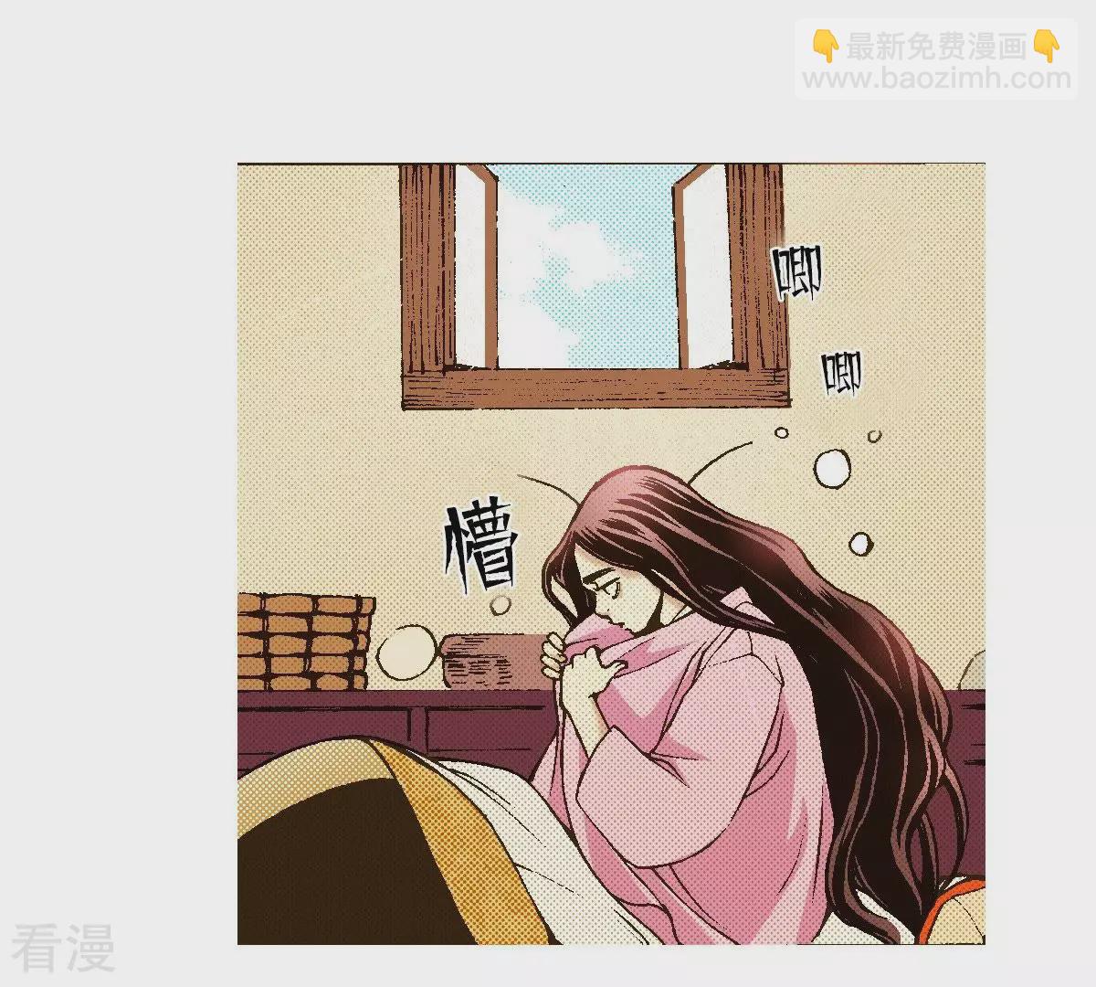 第25话 我是怪物？(1/2)-第25话