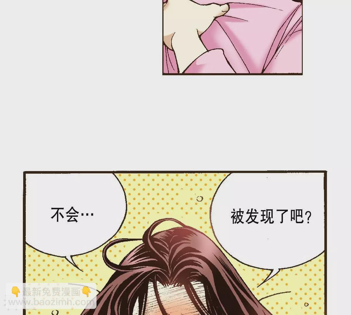 第25话 我是怪物？(1/2)-第25话