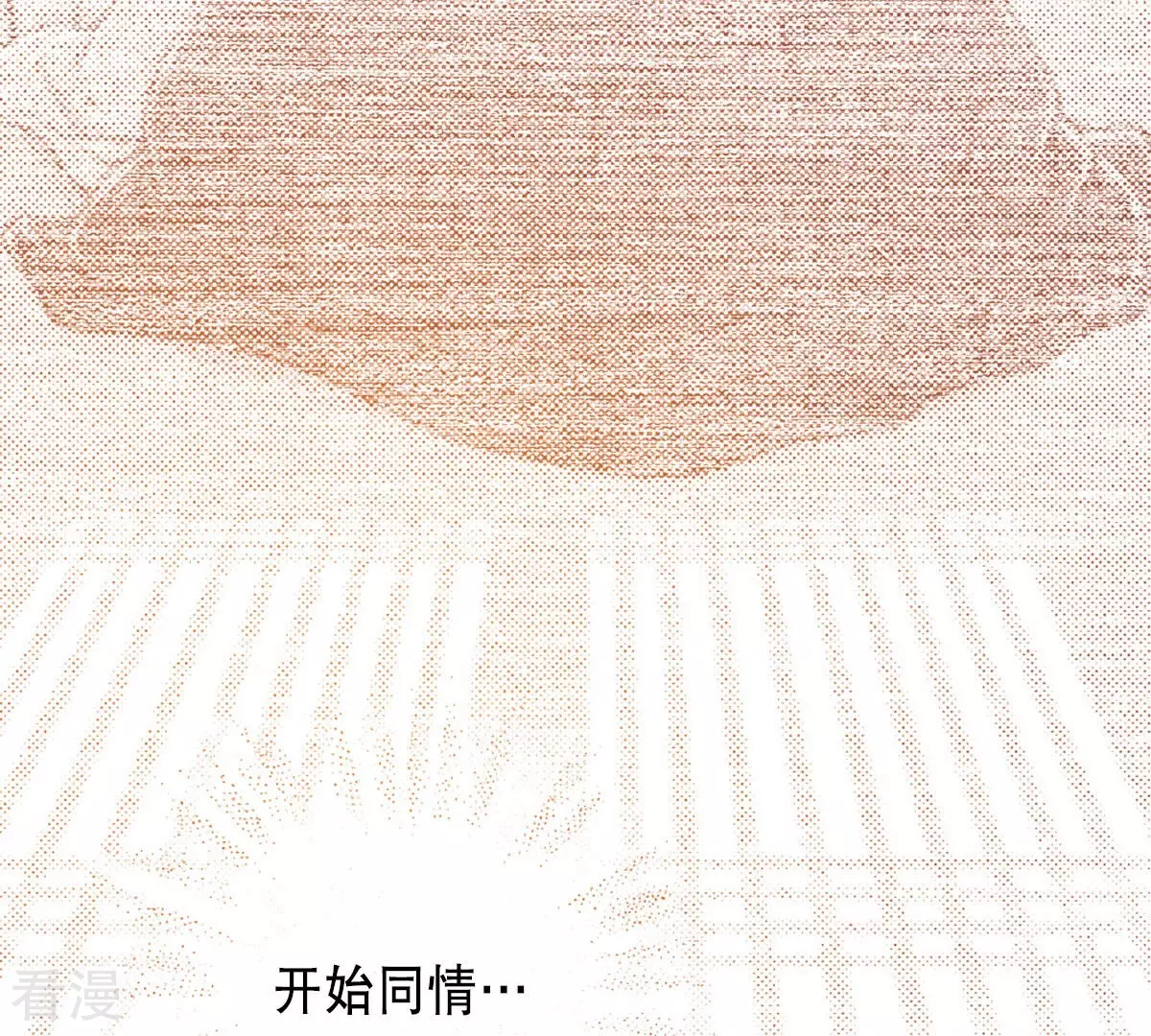 第241话 一起接受太阳的审判吧(1/2)-第241话