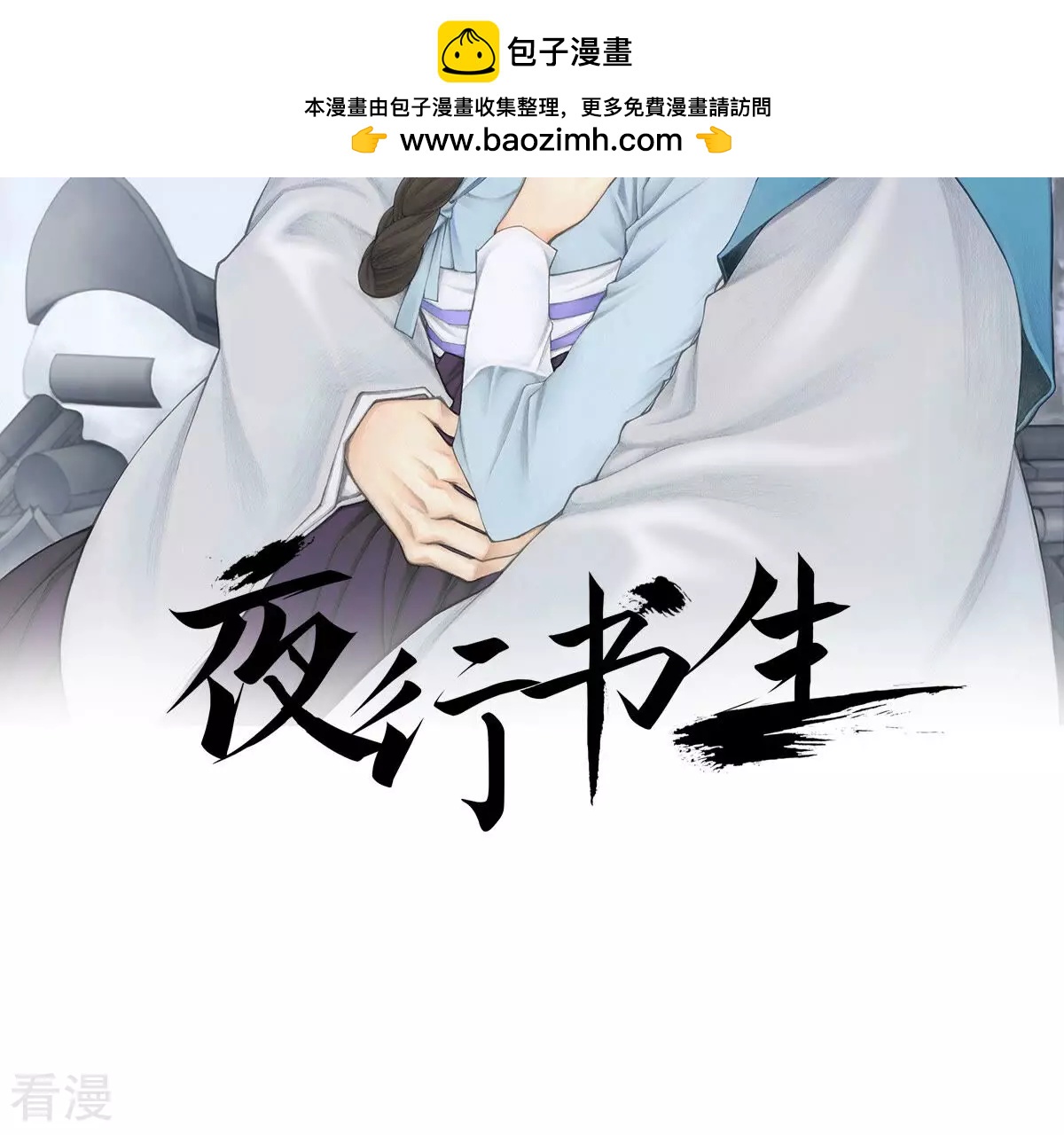 第241话 一起接受太阳的审判吧(1/2)-第241话