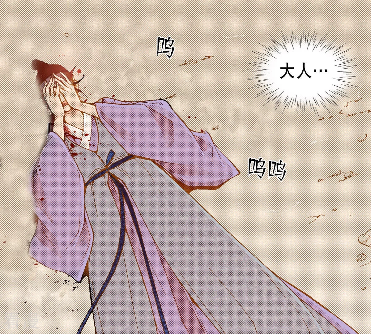 第241话 一起接受太阳的审判吧(1/2)-第241话