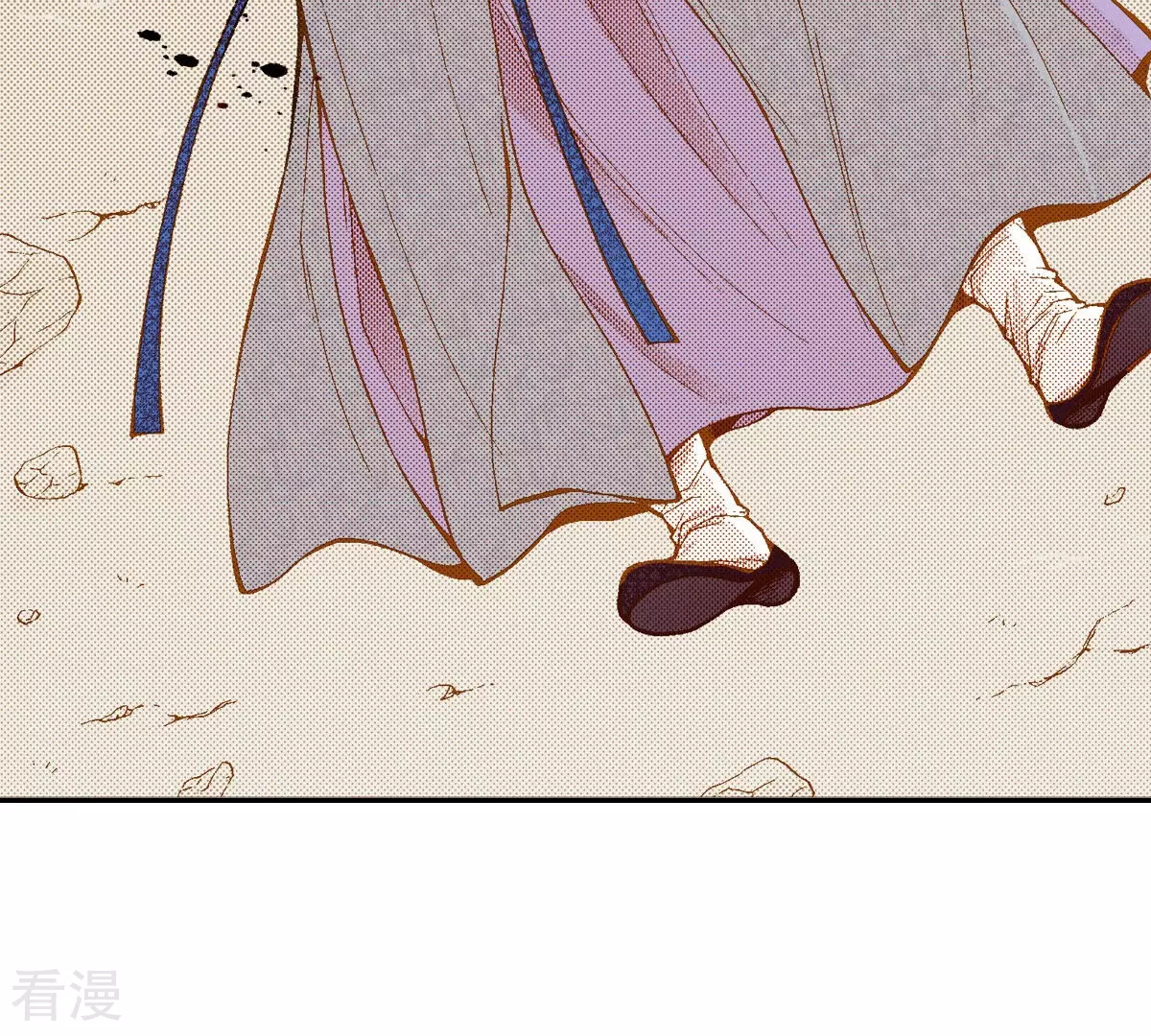 第241话 一起接受太阳的审判吧(1/2)-第241话