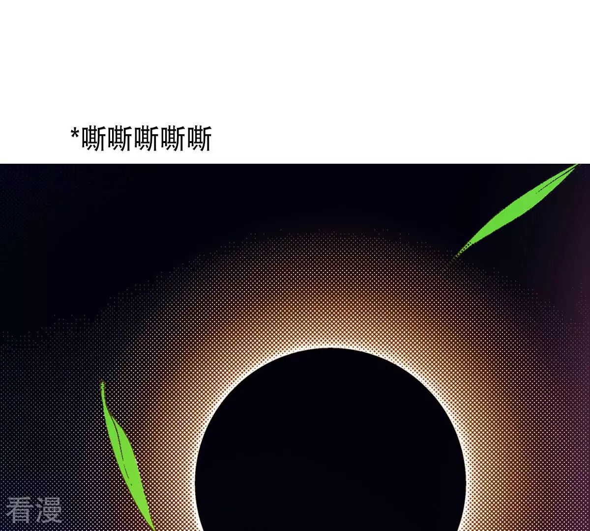 第241话 一起接受太阳的审判吧(1/2)-第241话