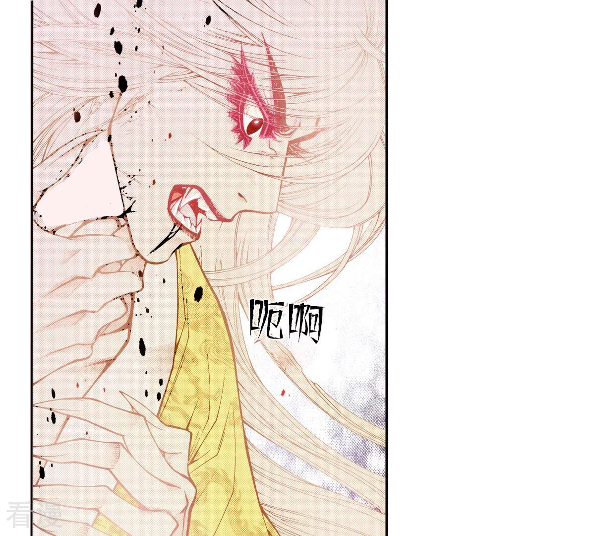 第241话 一起接受太阳的审判吧(1/2)-第241话