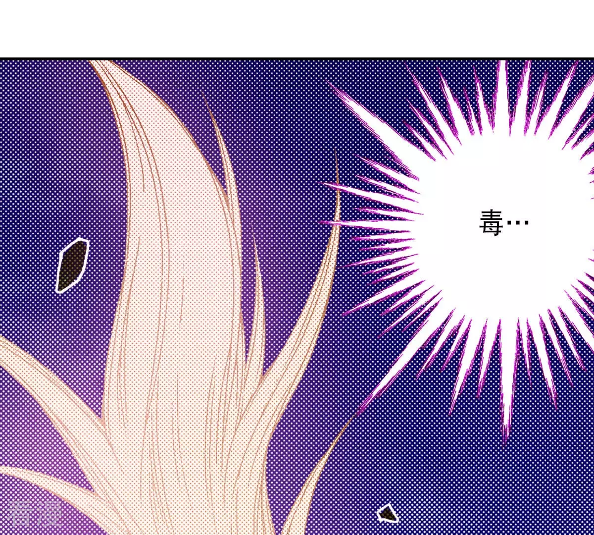第241话 一起接受太阳的审判吧(1/2)-第241话
