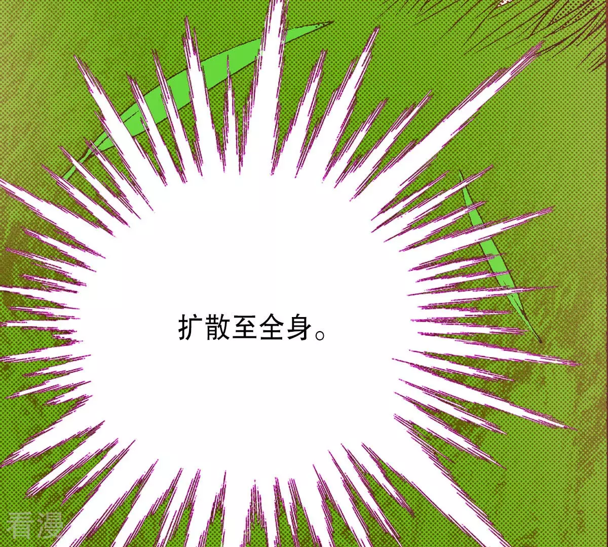 第241话 一起接受太阳的审判吧(1/2)-第241话