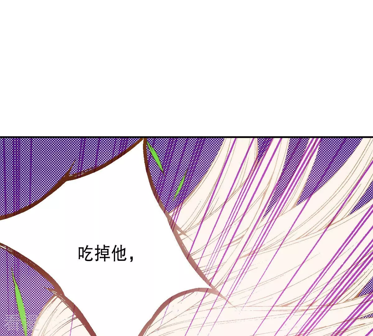 第241话 一起接受太阳的审判吧(1/2)-第241话