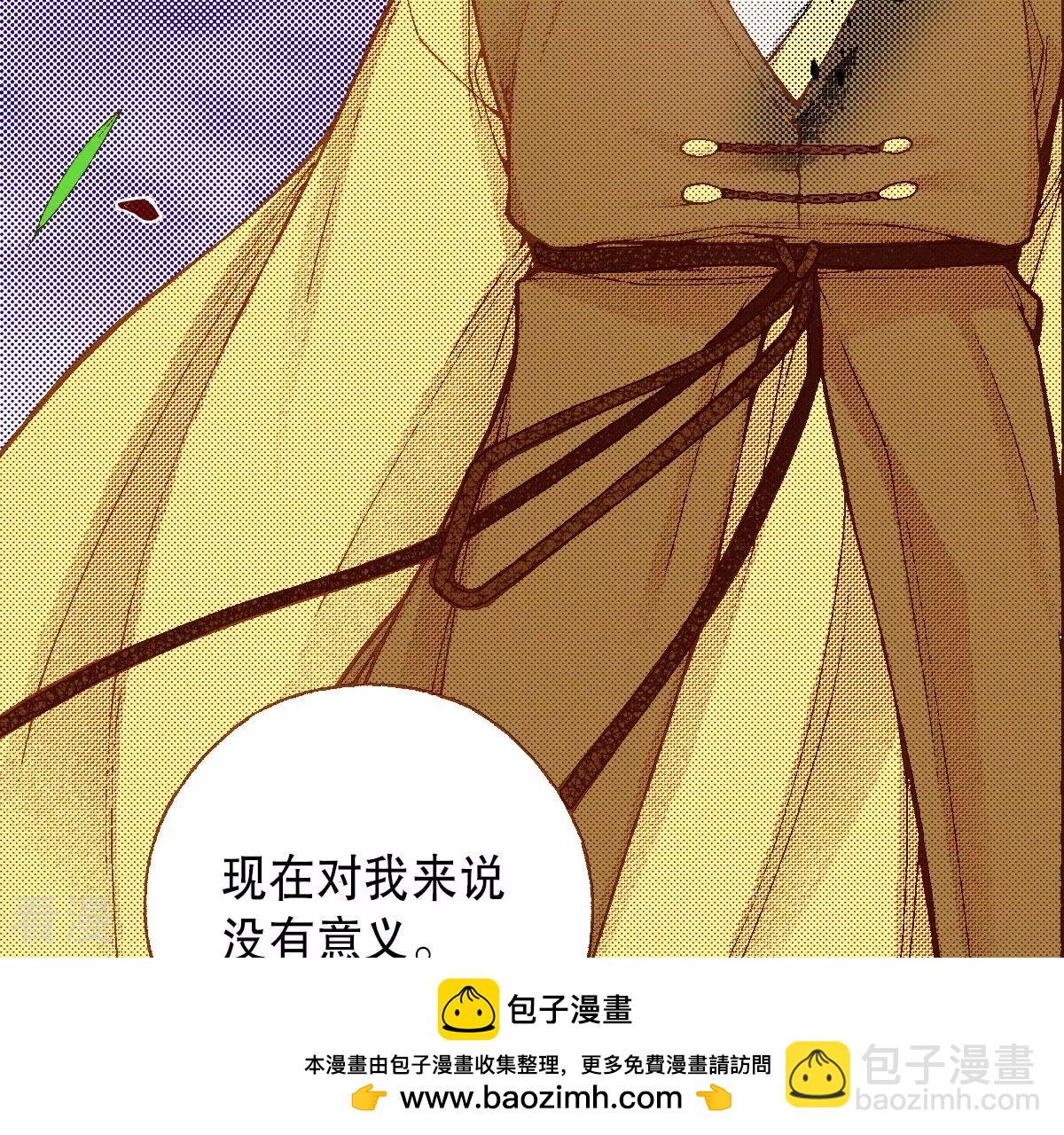 第241话 一起接受太阳的审判吧(1/2)-第241话