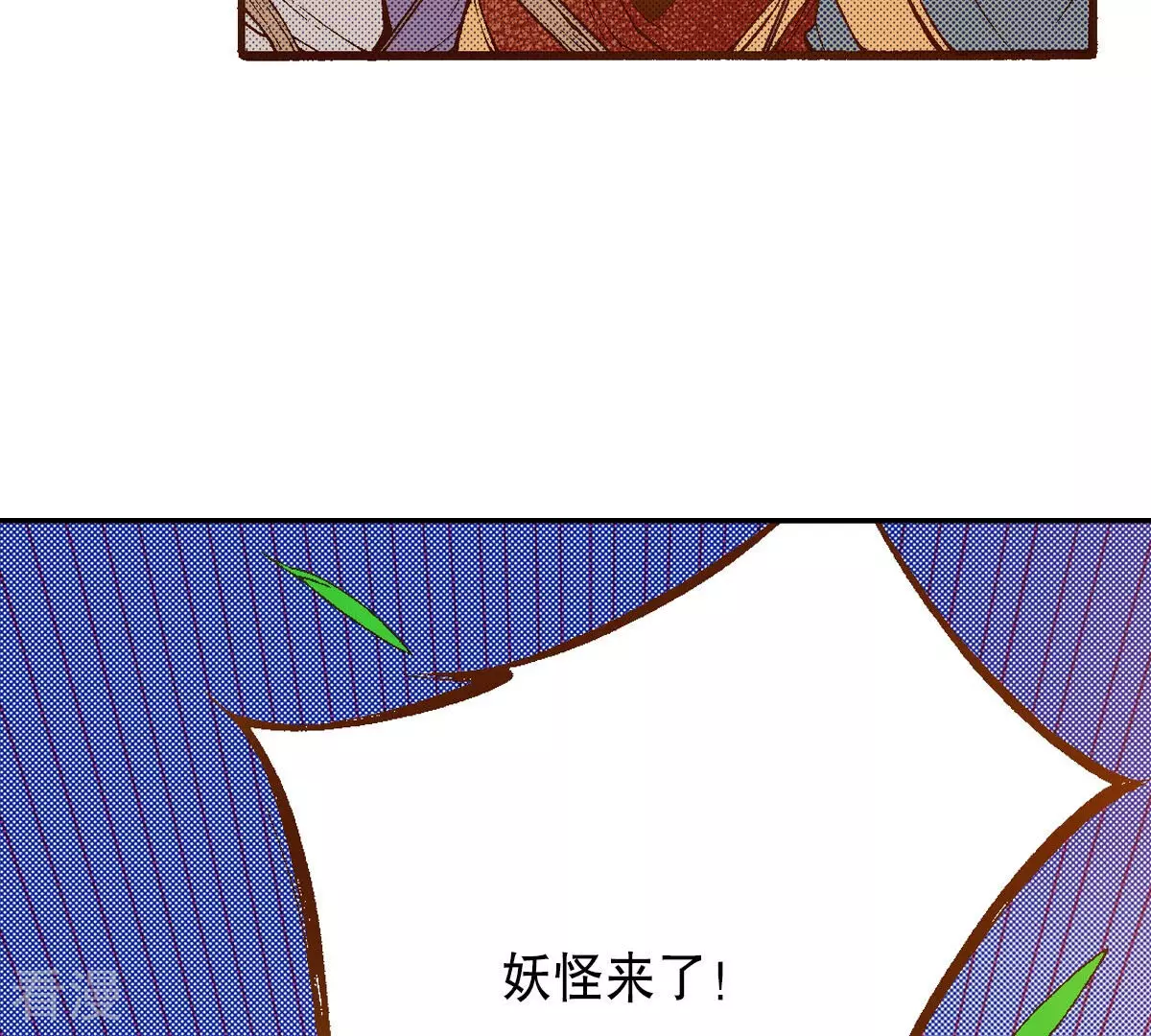 第243话 我要吃掉你(1/3)-第243话