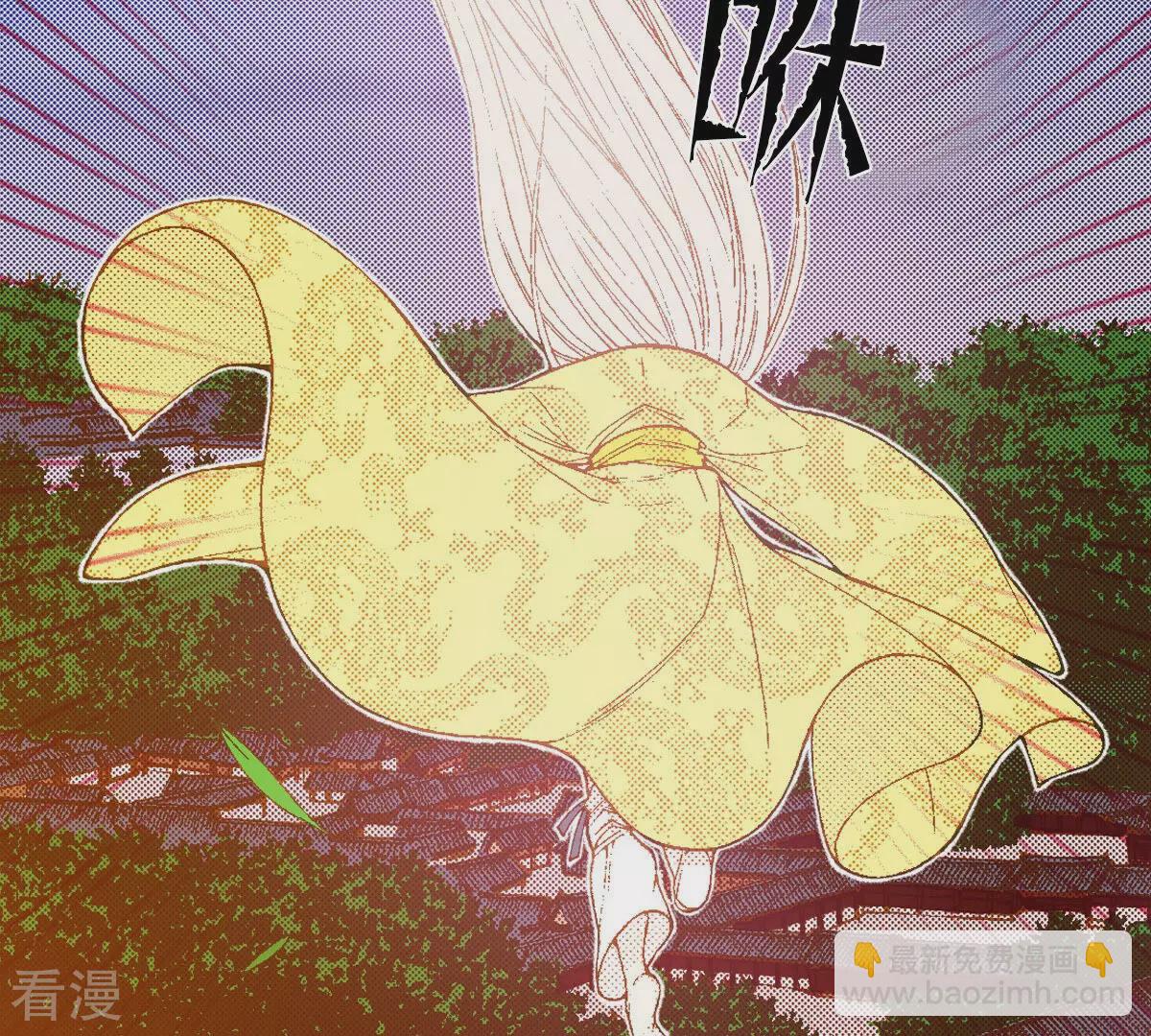 第243话 我要吃掉你(1/3)-第243话