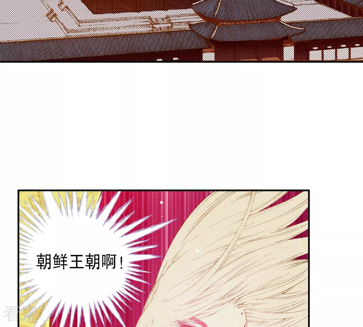 第243话 我要吃掉你(1/3)-第243话
