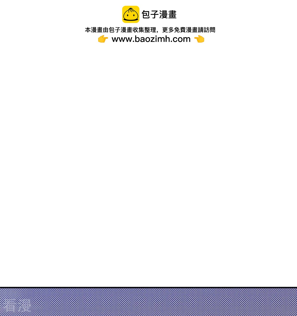 第243话 我要吃掉你(1/3)-第243话