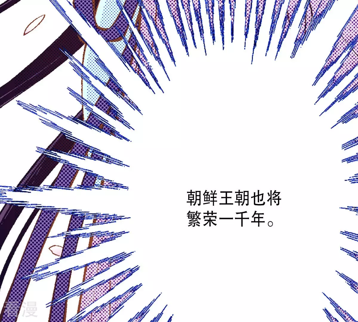 第243话 我要吃掉你(1/3)-第243话
