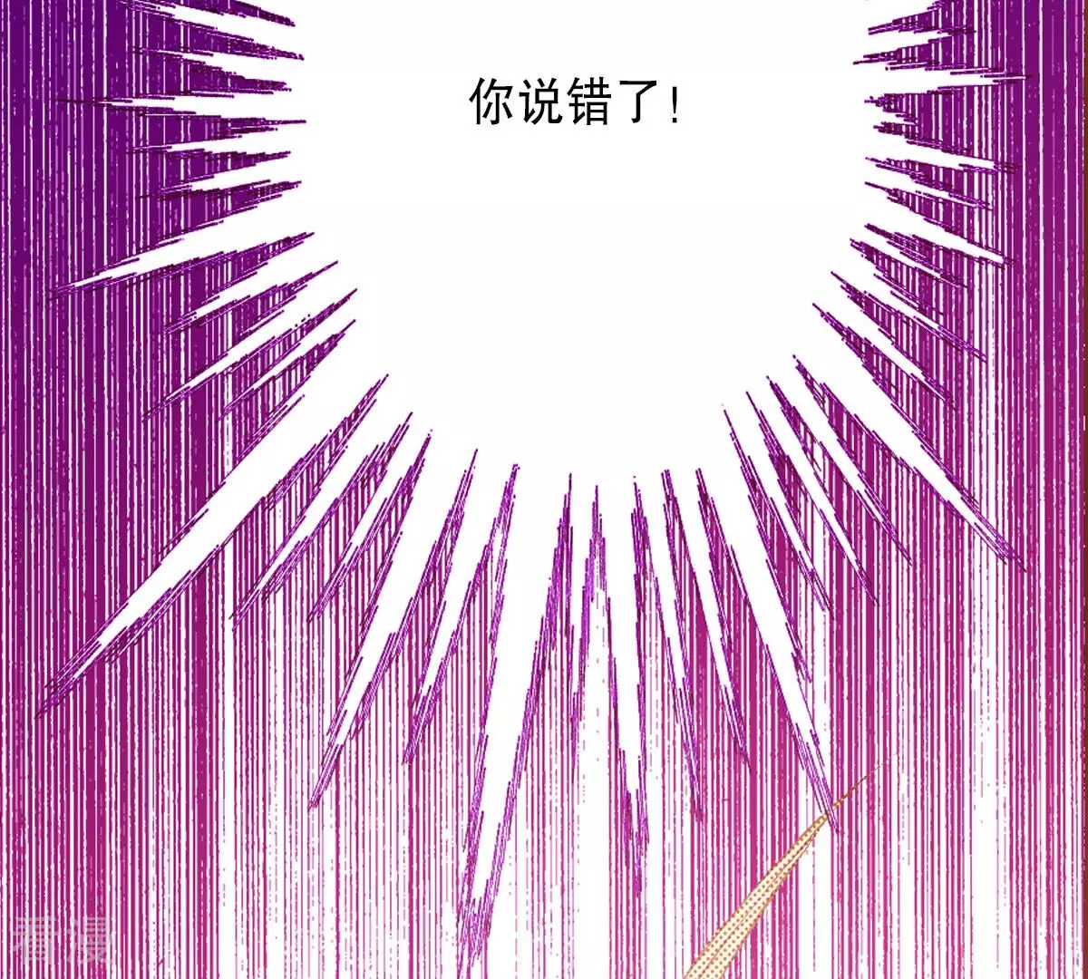 第243话 我要吃掉你(1/3)-第243话