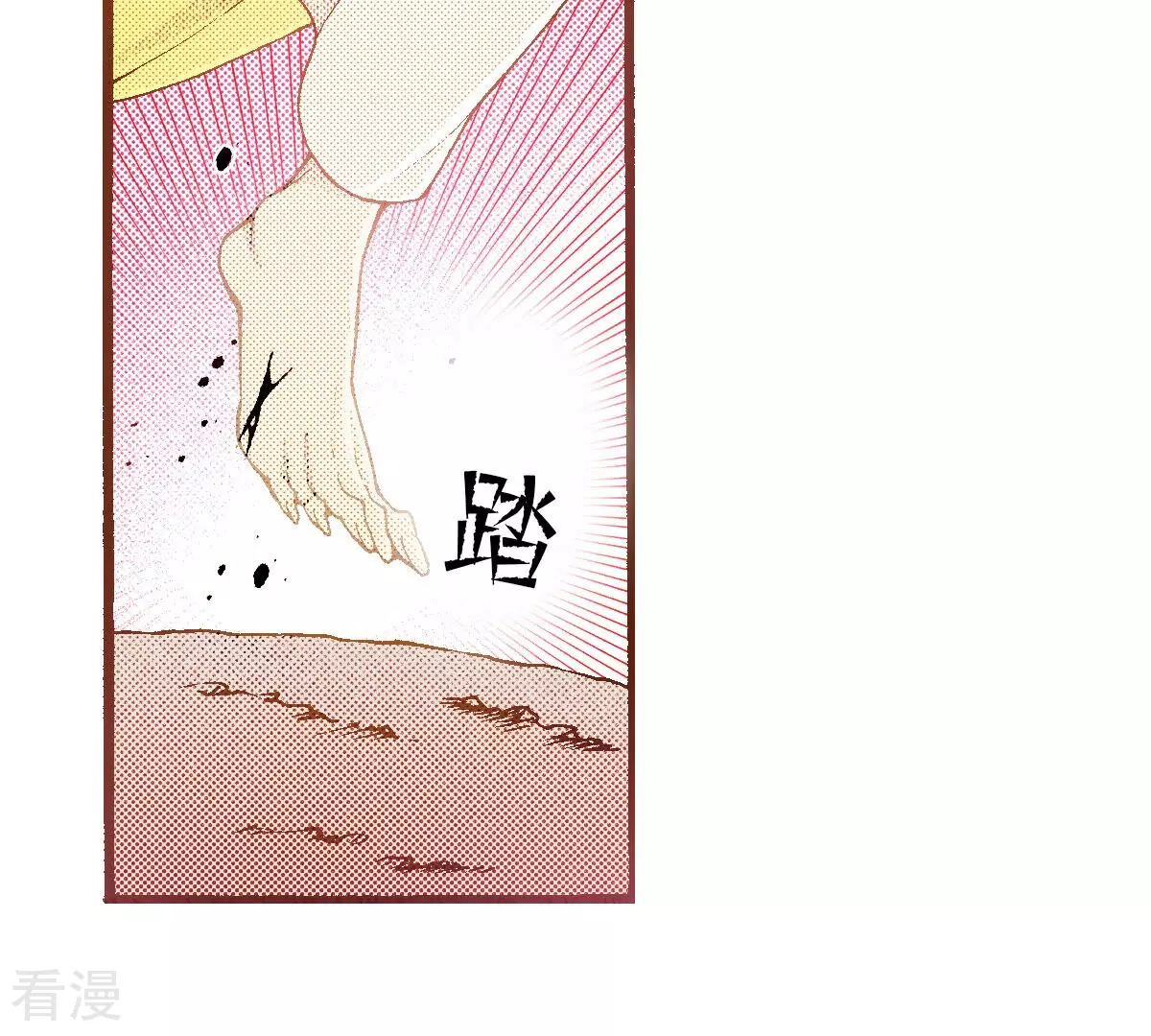 第243话 我要吃掉你(1/3)-第243话
