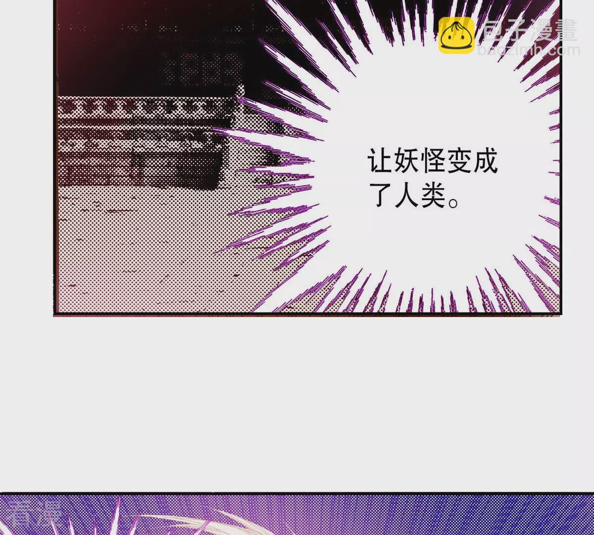 第243话 我要吃掉你(1/3)-第243话