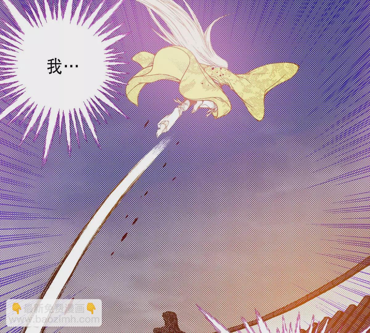第243话 我要吃掉你(1/3)-第243话