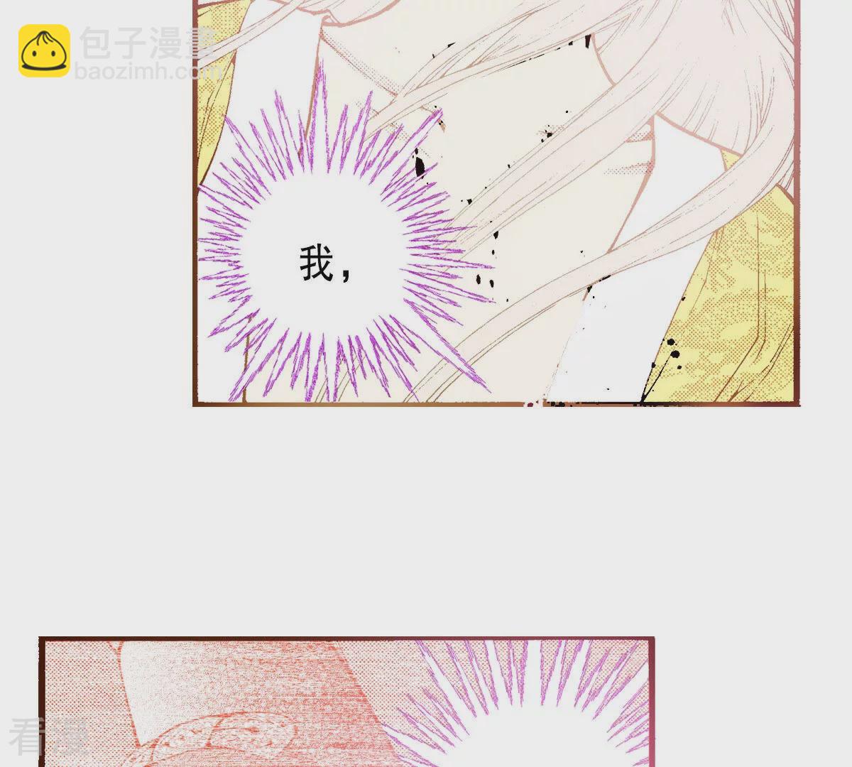 第243话 我要吃掉你(1/3)-第243话
