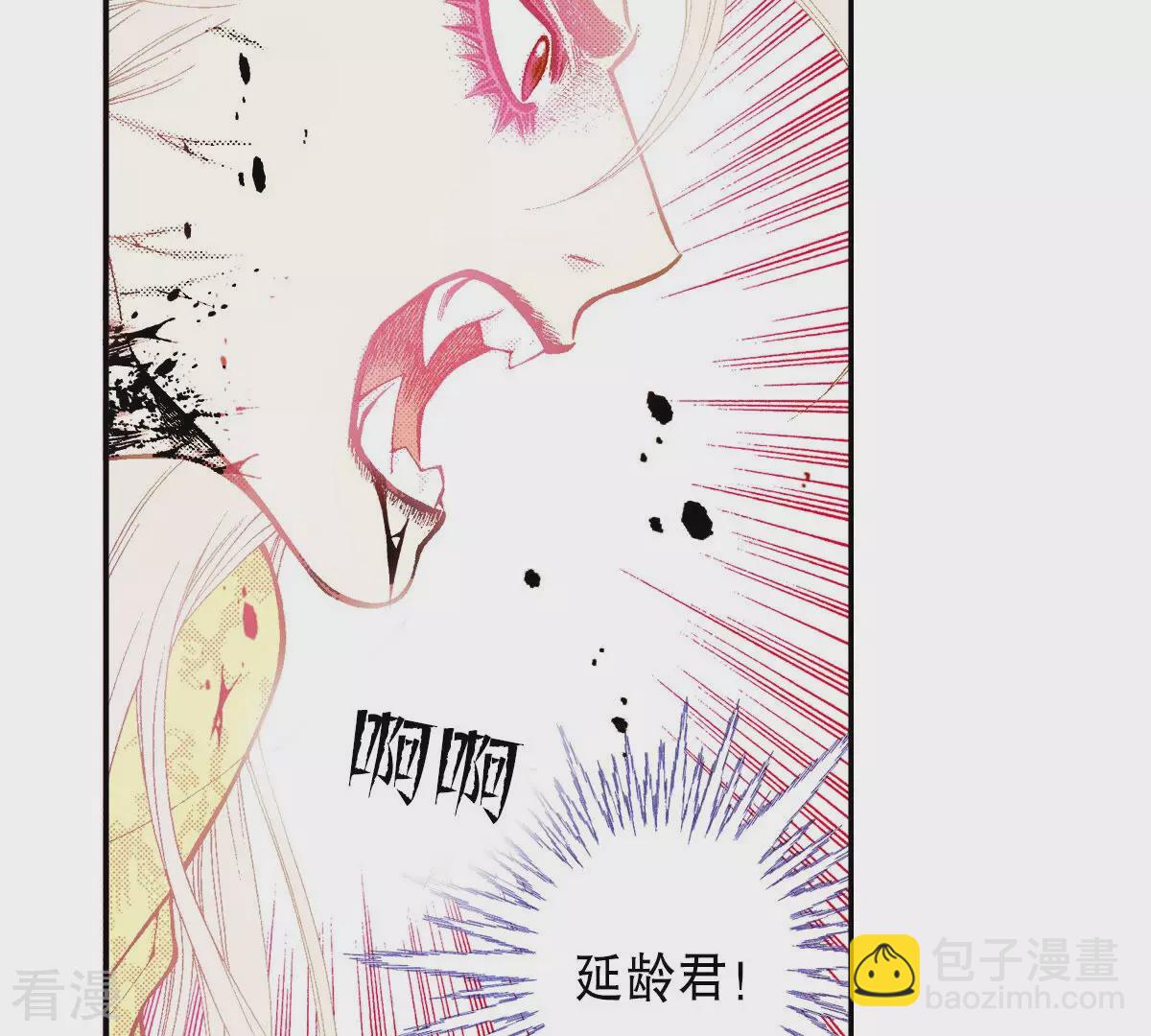 第243话 我要吃掉你(1/3)-第243话