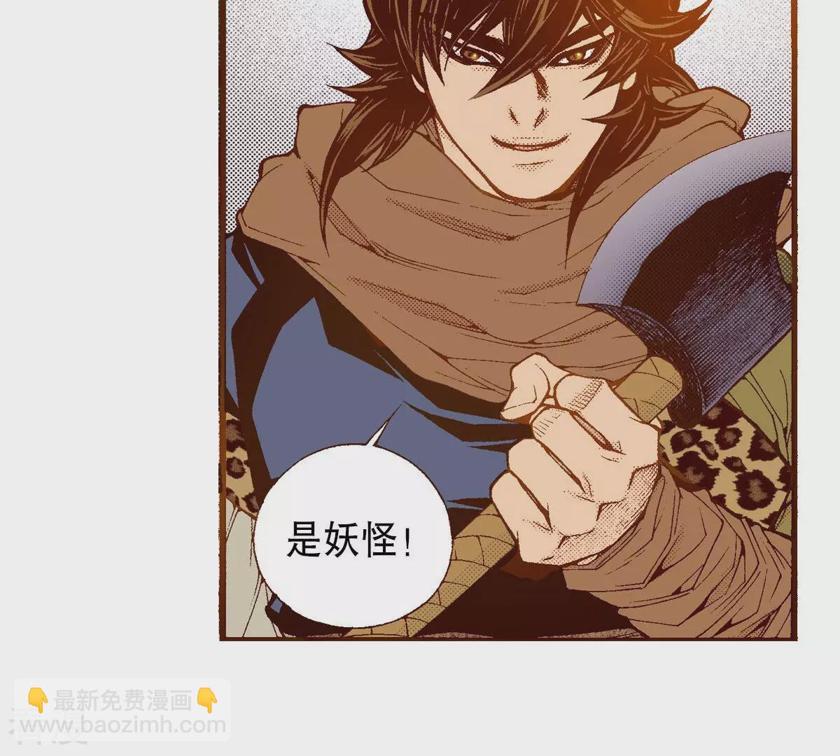 第243话 我要吃掉你(1/3)-第243话