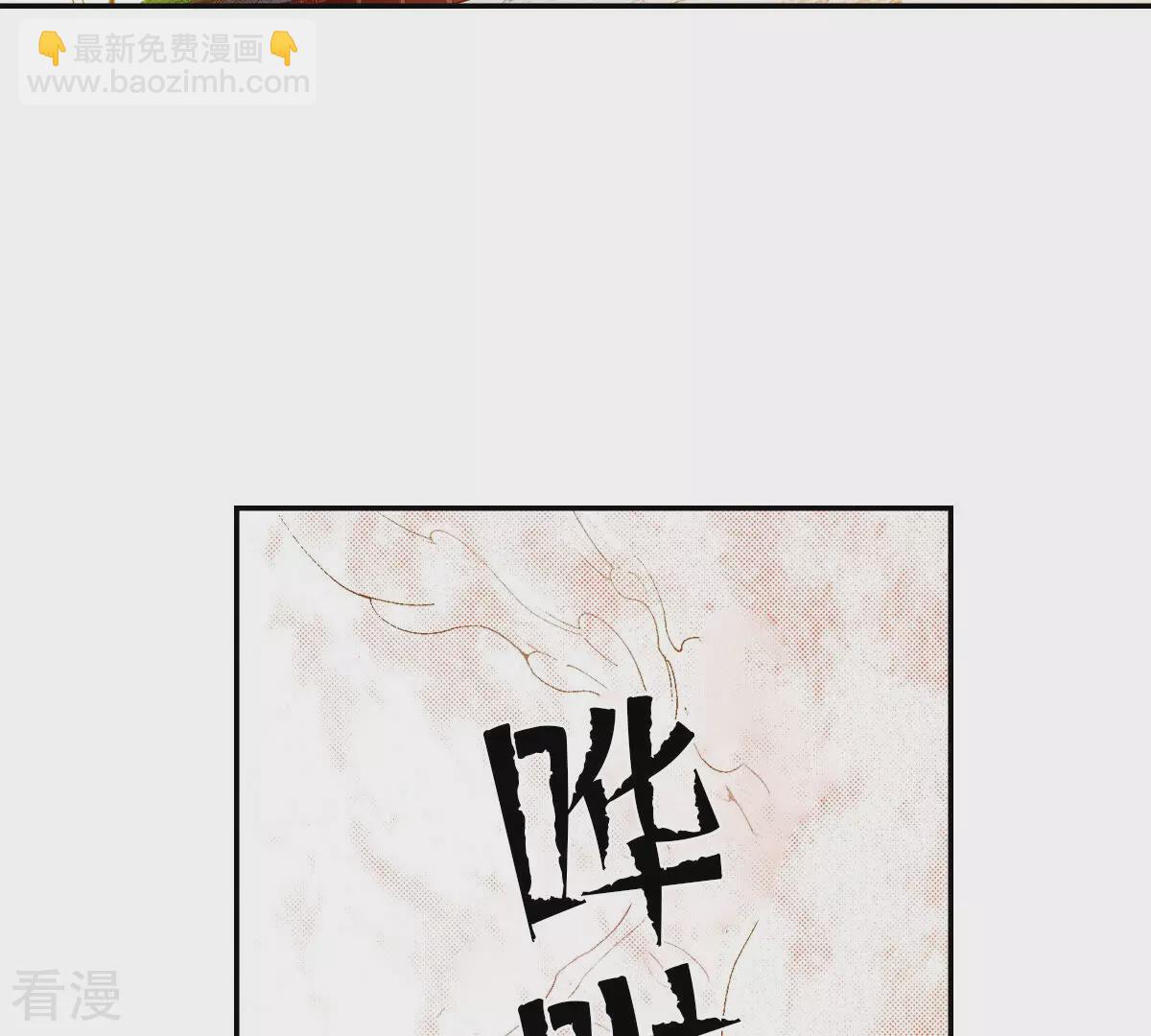 第245话 活下来(1/2)-第245话