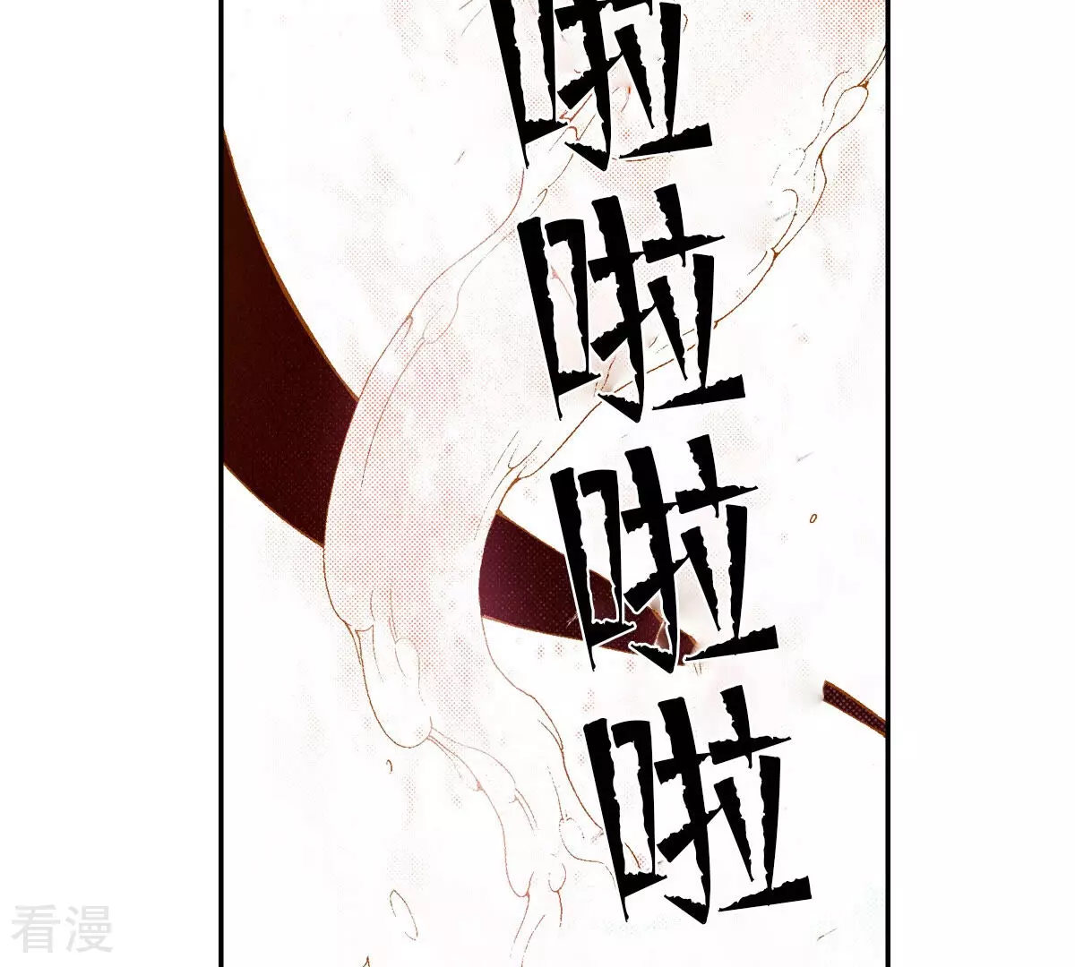 第245话 活下来(1/2)-第245话
