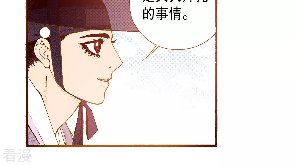 第247话 分别(1/2)-第247话