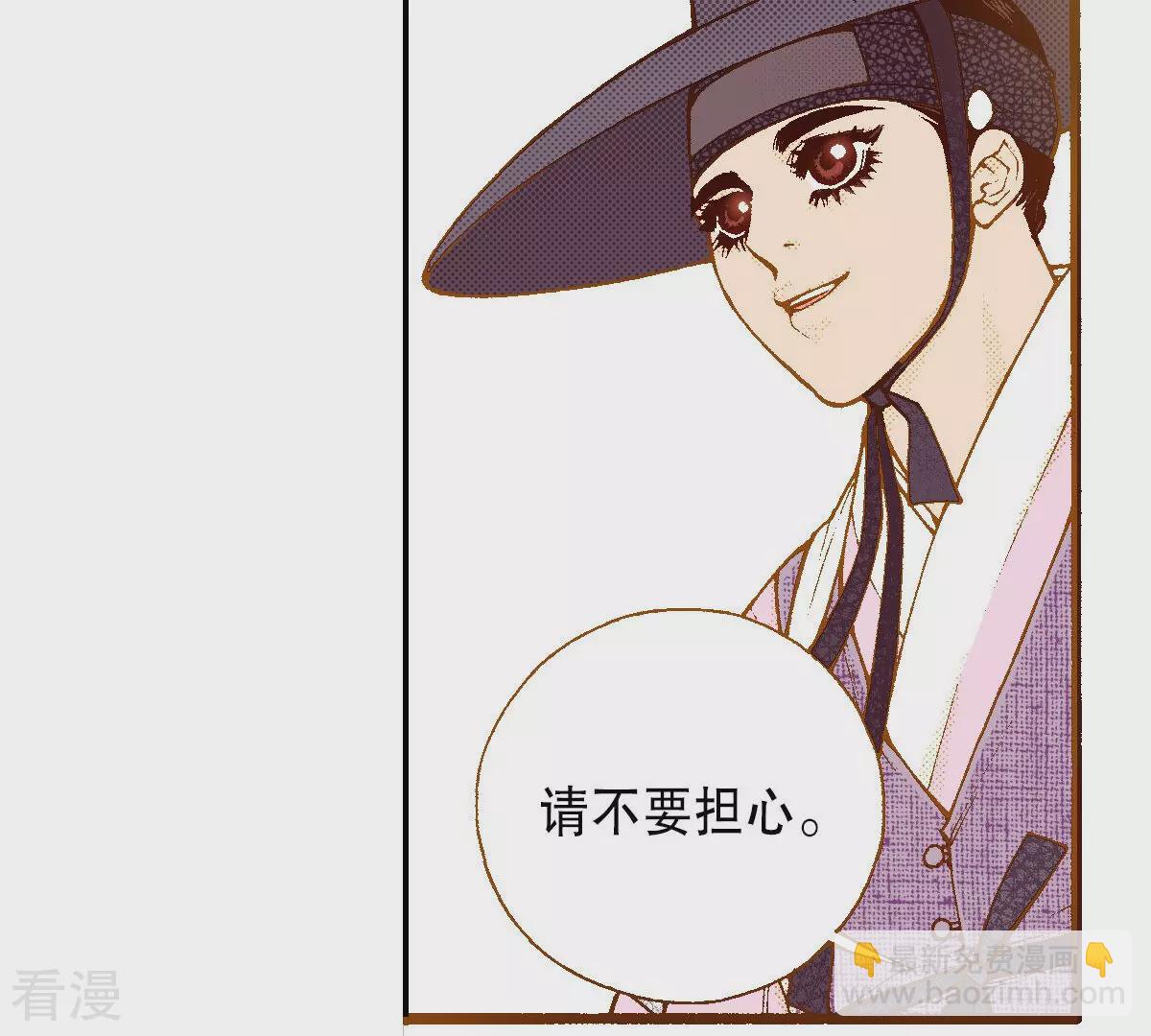 第247话 分别(1/2)-第247话
