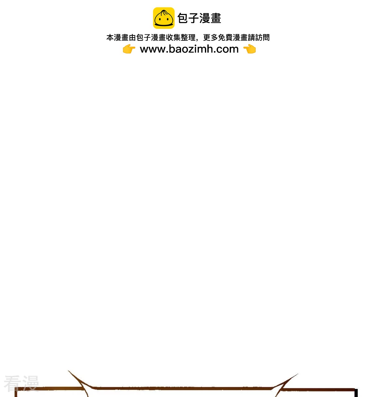 第247话 分别(1/2)-第247话