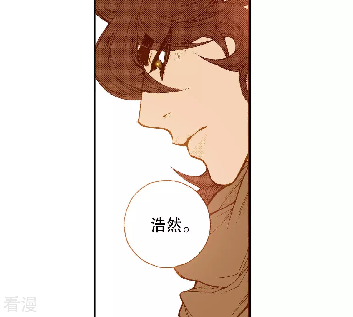 第247话 分别(1/2)-第247话