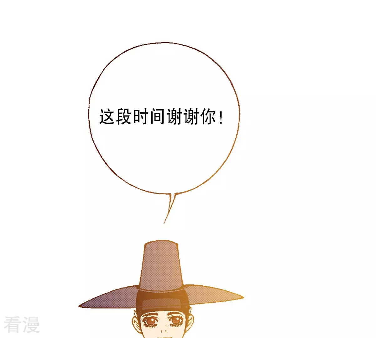 第247话 分别(1/2)-第247话
