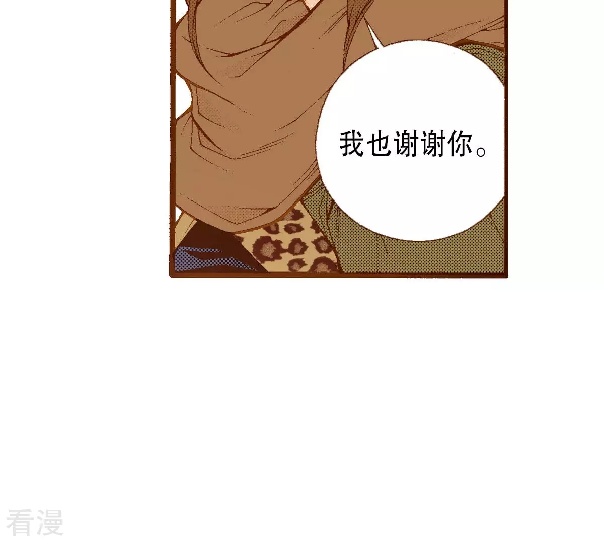 第247话 分别(1/2)-第247话