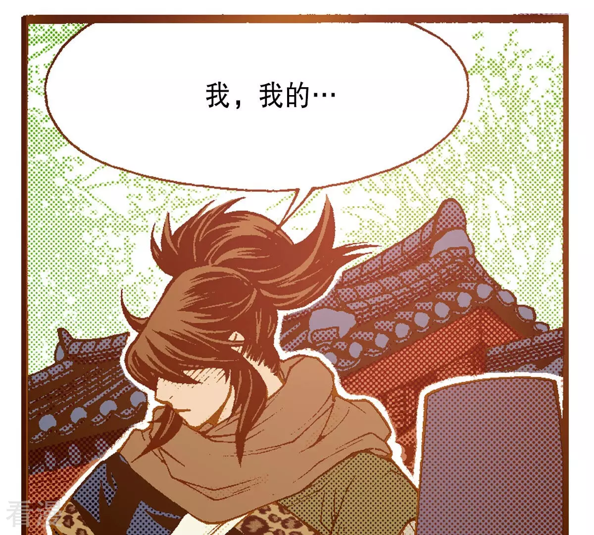 第247话 分别(1/2)-第247话