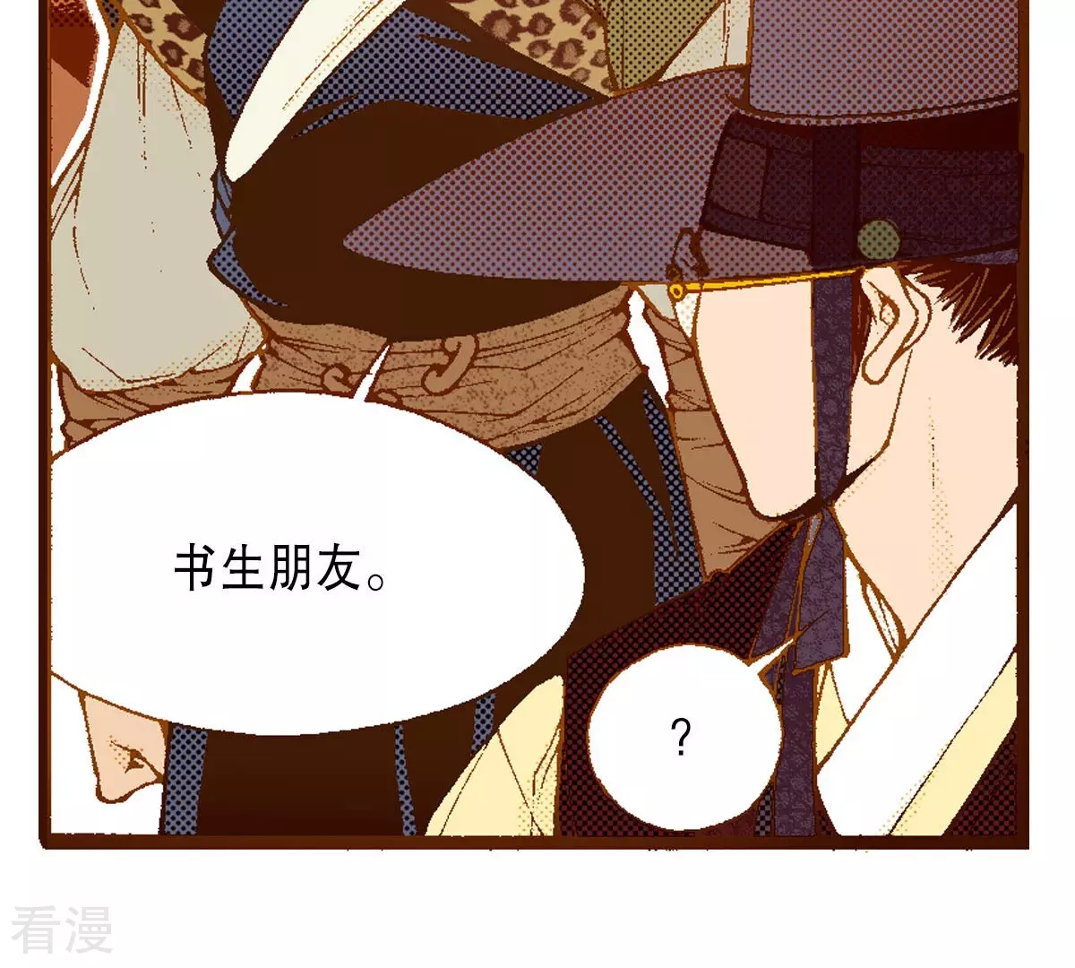 第247话 分别(1/2)-第247话