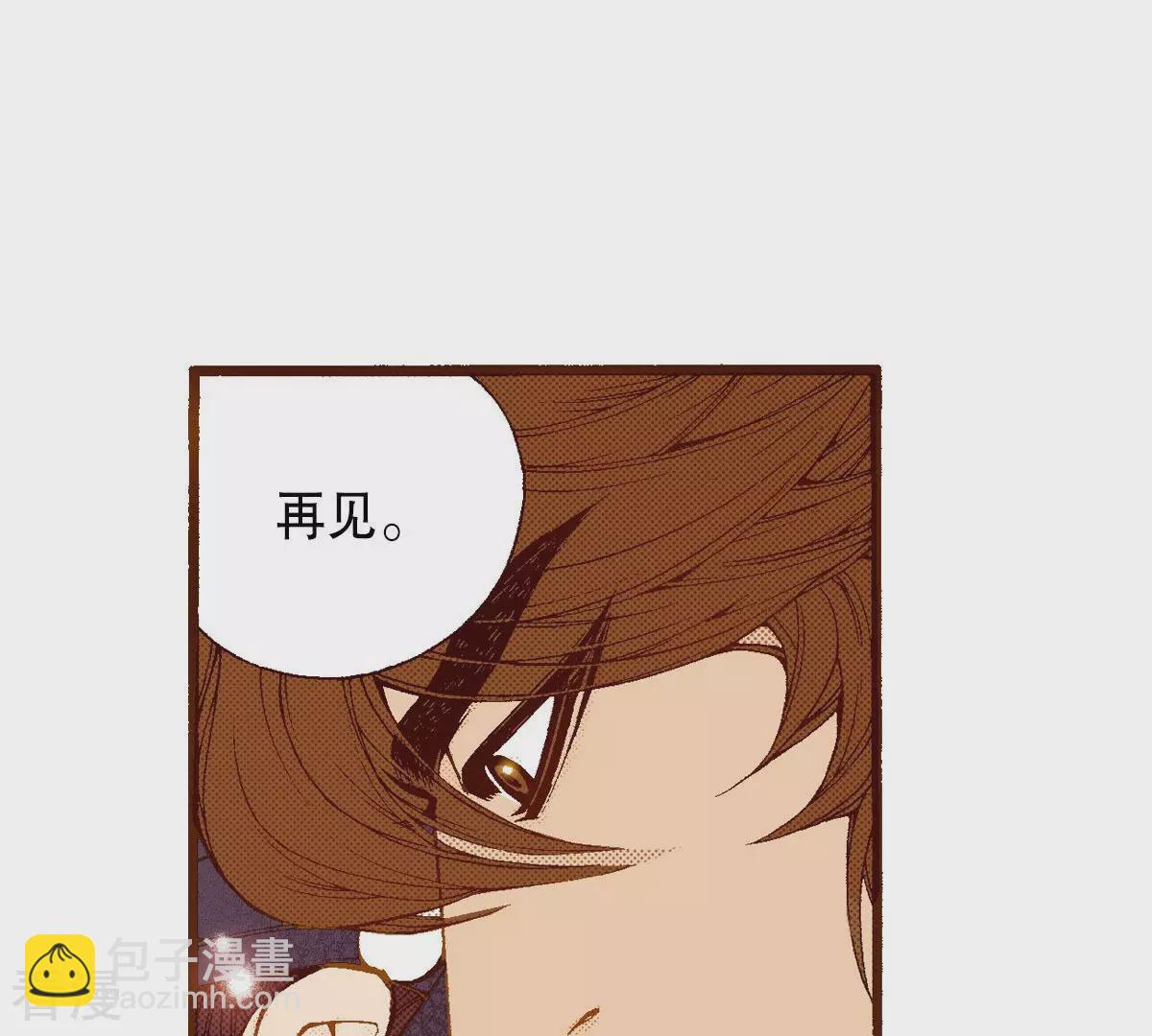 第247话 分别(1/2)-第247话