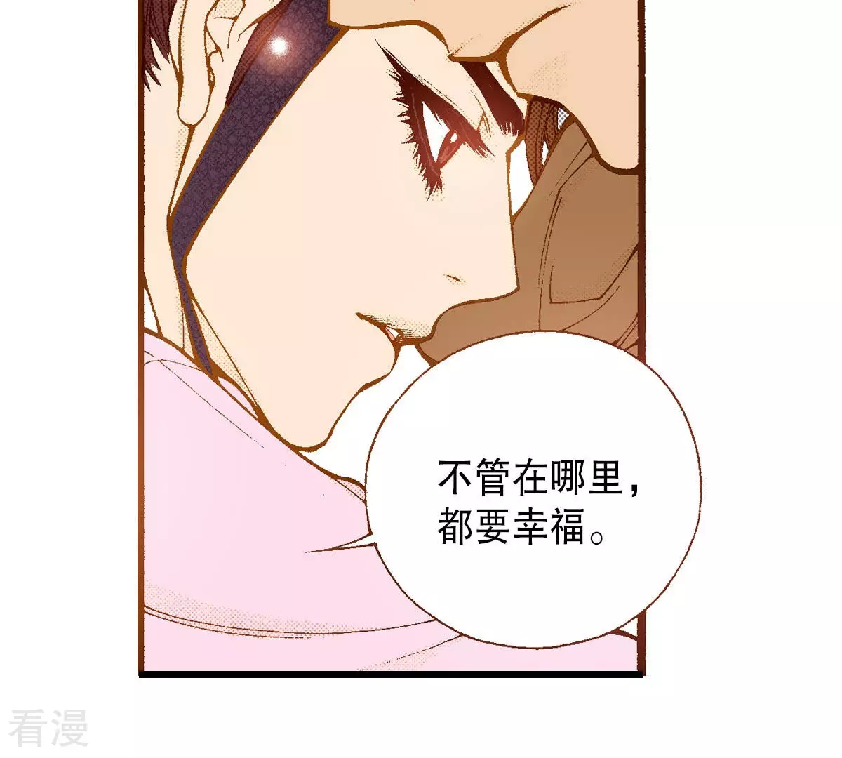 第247话 分别(1/2)-第247话