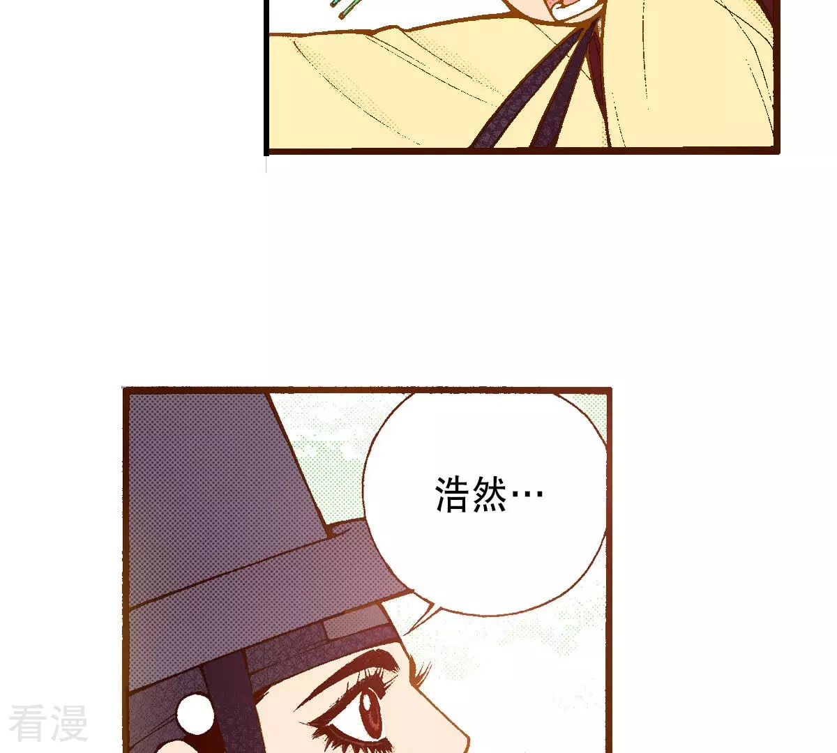 第247话 分别(1/2)-第247话