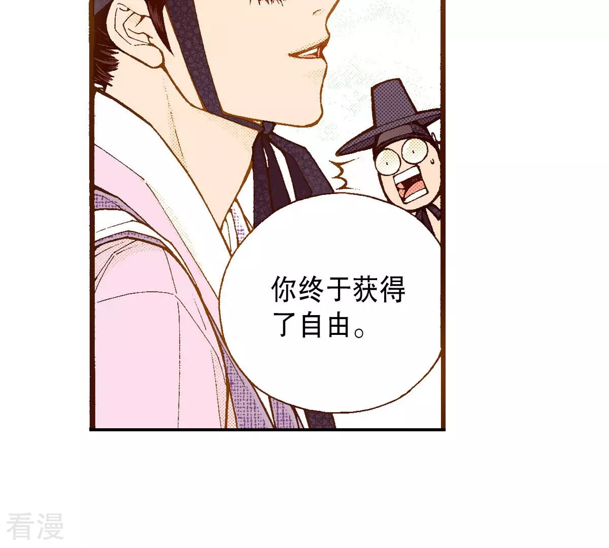 第247话 分别(1/2)-第247话
