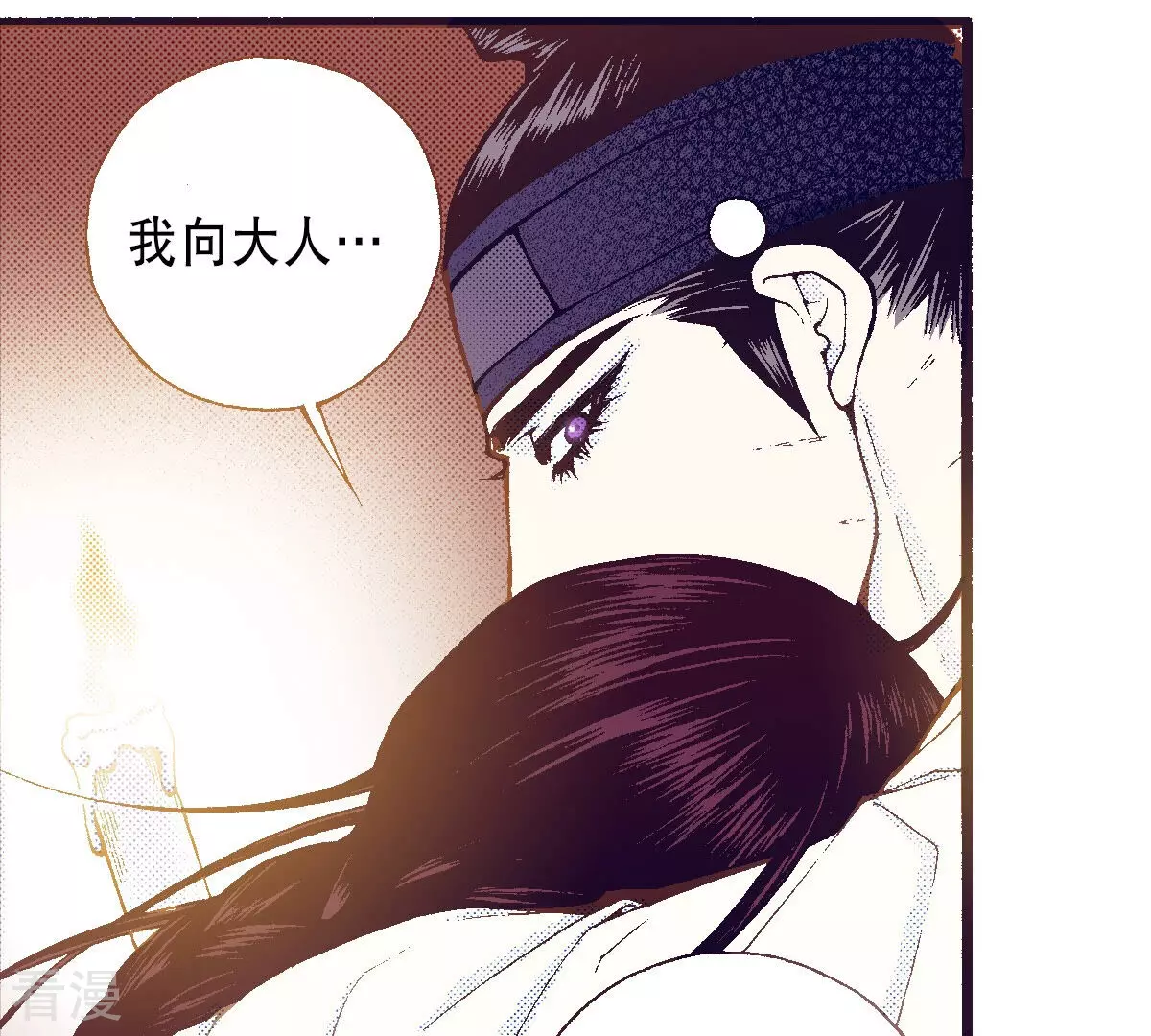第249话 别怕，我在你身边(1/2)-第249话