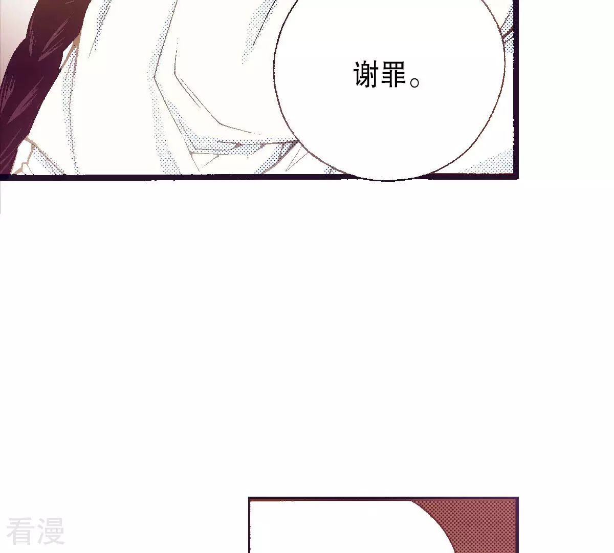第249话 别怕，我在你身边(1/2)-第249话